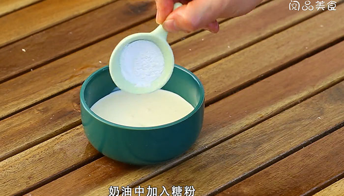 奶油的做法 奶油怎么做 