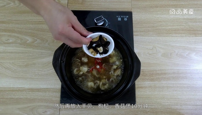鱼肚鲍鱼鸡汤的做法 鱼肚鲍鱼鸡汤怎么做好吃 