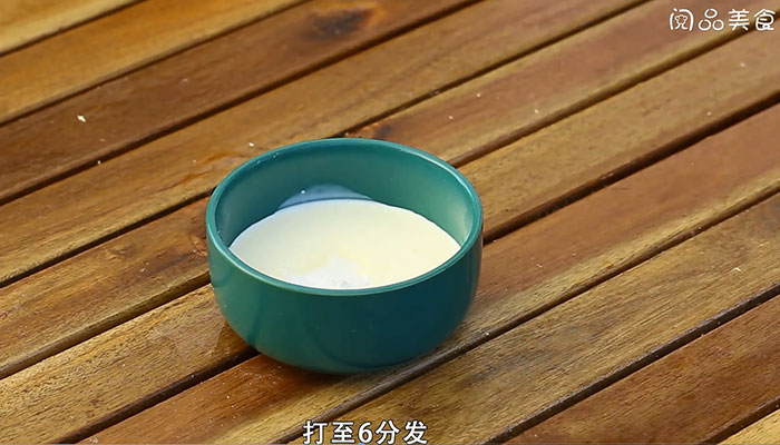 奶油的做法 奶油怎么做 