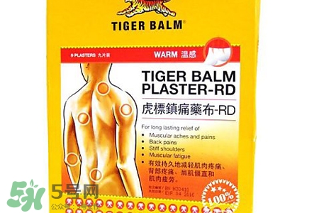 虎标镇痛药布怎么贴?虎标镇痛药布使用方法 虎标镇痛药布怎么贴?虎标镇痛药布使用方法