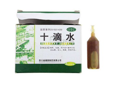 十滴水的功效与作用 十滴水有什么用处？