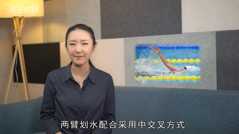 游泳的正确姿势 