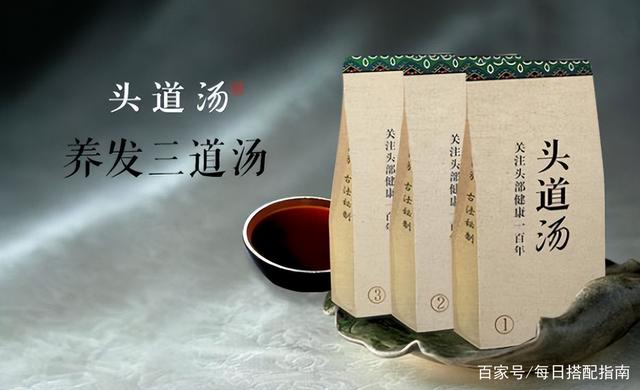 养生新模式！“头道汤”凭什么能圈住那些养生人