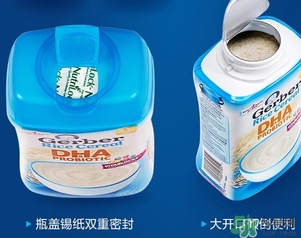 嘉宝米粉真假鉴别 gerber嘉宝米粉真假对比