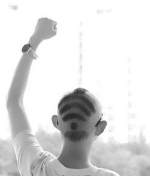 男生的无线信号发型图片