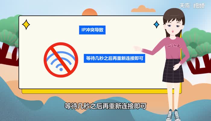 网络拒绝接入什么意思 为什么显示网络拒绝接入 