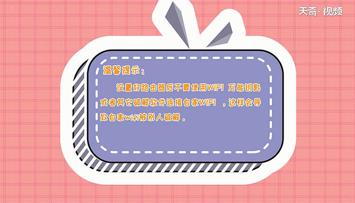 tp-link路由器怎么设置 如何设置tp-link路由器 