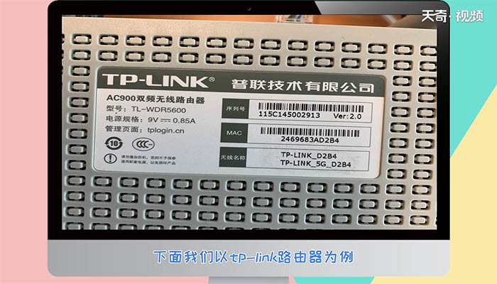 tp-link路由器怎么设置 如何设置tp-link路由器 