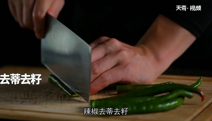 豆豉擂青椒的做法 豆豉擂青椒怎么做 