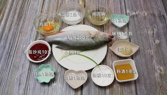 糖醋鱼的家常做法 糖醋鱼的家常做法怎么做好吃 
