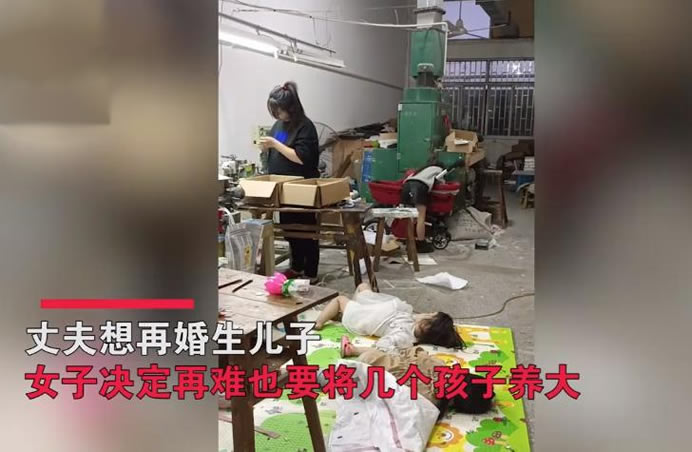
	女子已育4女又意外怀孕被要求离婚 事件始末曝光

