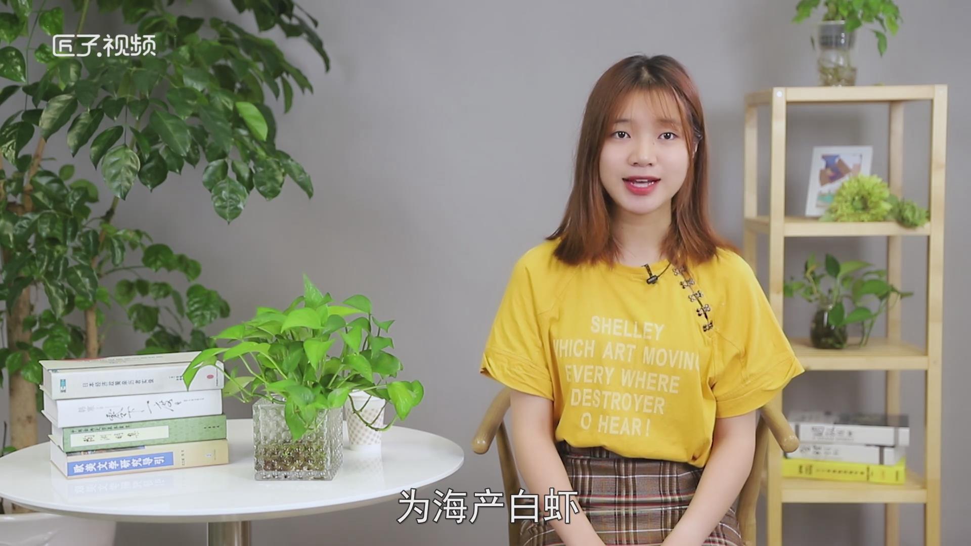 海米是什么 