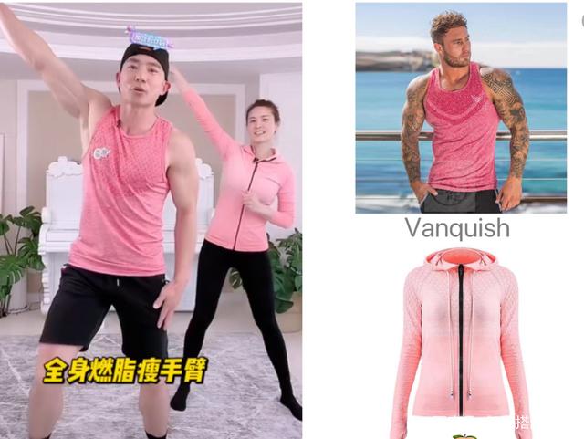 看了刘畊宏夫妇直播，才知道：健身服也能玩出这么多花样！