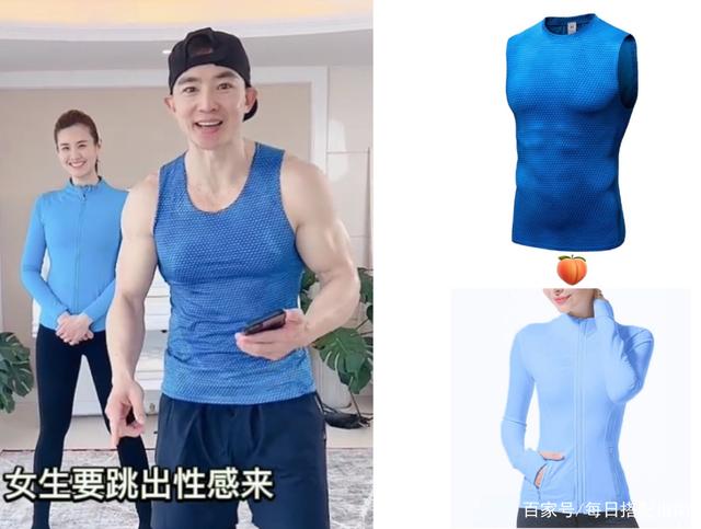 看了刘畊宏夫妇直播，才知道：健身服也能玩出这么多花样！