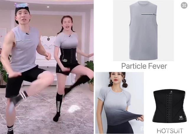 看了刘畊宏夫妇直播，才知道：健身服也能玩出这么多花样！