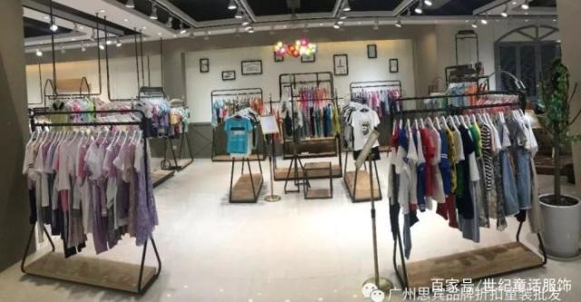 服装库存积累问题怎么解决？