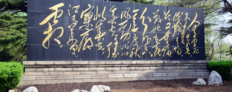 铭是什么文体 以铭为文体的名篇 