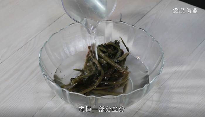 雪里蕻炒三丁怎么做 雪里蕻炒三丁的做法 