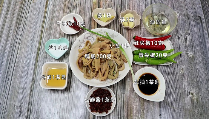 爆炒鸭肠 爆炒鸭肠 