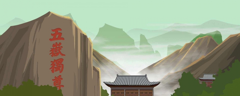 文言文登泰山记原文及翻译 