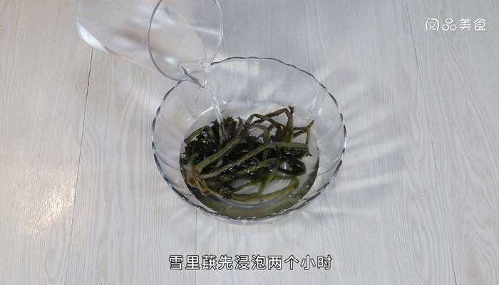 雪里蕻炒三丁怎么做 雪里蕻炒三丁的做法 