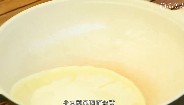 茯苓饼的做法 茯苓饼怎么做 