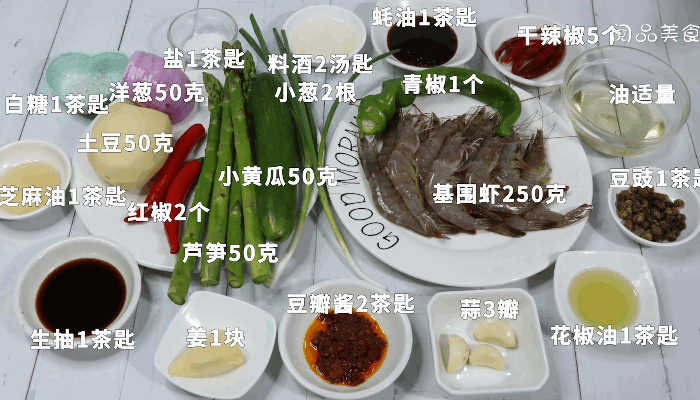 干锅香辣虾的做法，干锅香辣虾怎么做 
