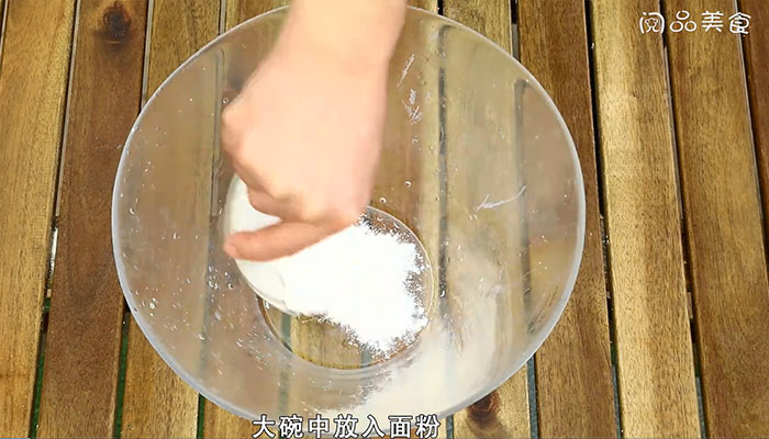 茯苓饼的做法 茯苓饼怎么做 