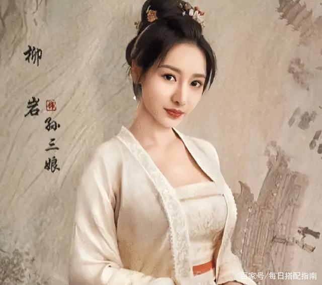 什么叫美人在骨不在皮？看《梦华录》的刘亦菲？