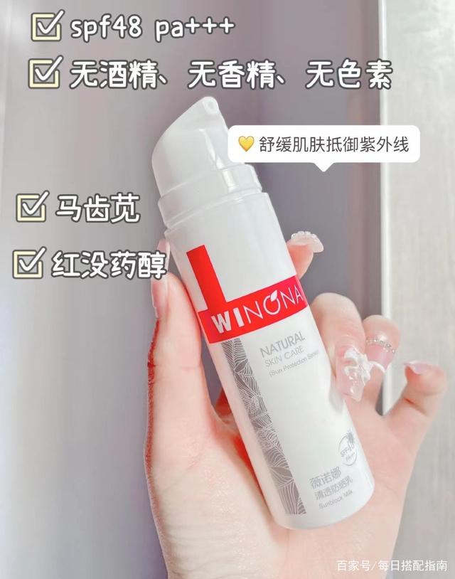 全网都在夸的4款防晒霜：蓝胖子四重防护，欧莱雅小金管防晒