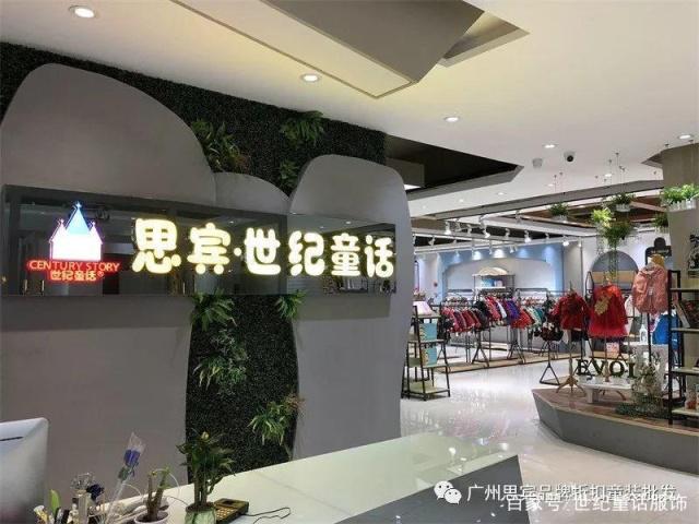 难怪某童装店营业额这么高，原来销售也是有禁忌