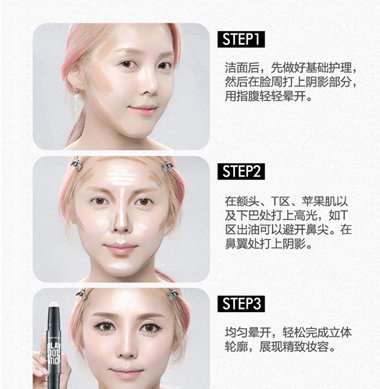 双头修容棒怎么用图解 高光棒的用法教程