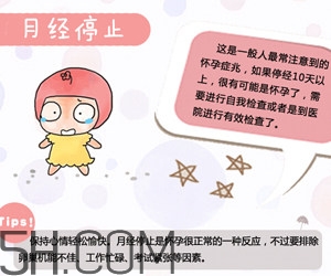 怀孕了应该如何调理?怀孕了如何根据体质调养? 怀孕了应该如何调理?怀孕了如何根据体质调养?