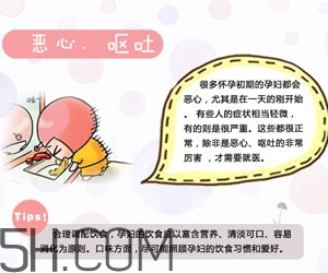 怀孕了应该如何调理?怀孕了如何根据体质调养? 怀孕了应该如何调理?怀孕了如何根据体质调养?
