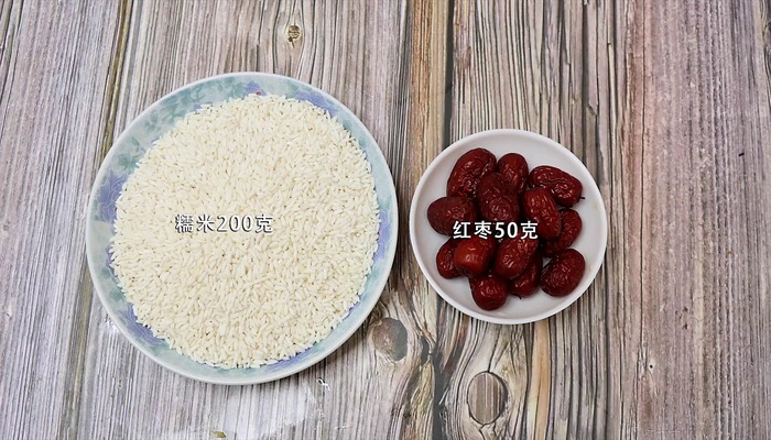 新疆切糕怎么做 新疆切糕怎么做好吃 