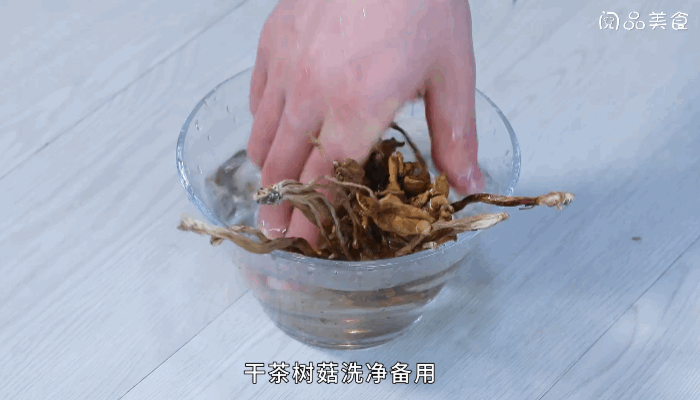 茶树菇老鸭汤做法  茶树菇老鸭汤怎么做 