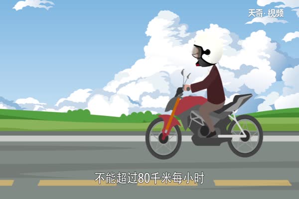 摩托车可以上高速吗 摩托车到底能不能上高速 