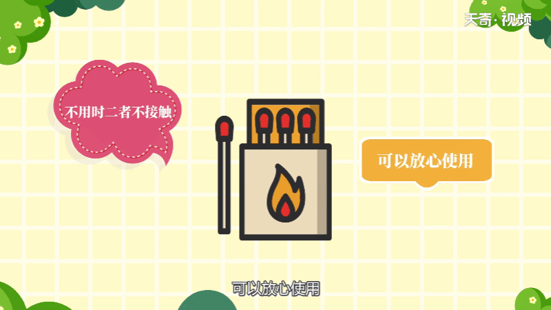 火柴有毒吗 火柴是否有毒 