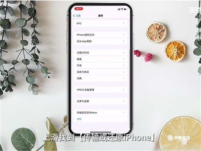 微信用不了怎么回事 微信用不了原因 