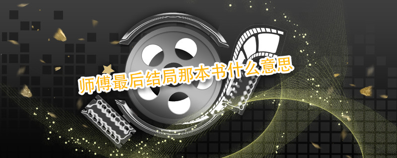 永璂为什么没有继承皇位 永璂为什么没有继承皇位如懿传 