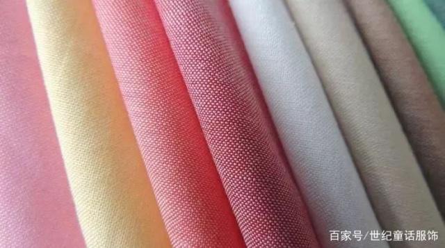 童装面料知识大全