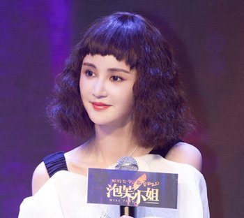 女生玉米须烫锁骨发发型图片 女生玉米须短发烫发型图片