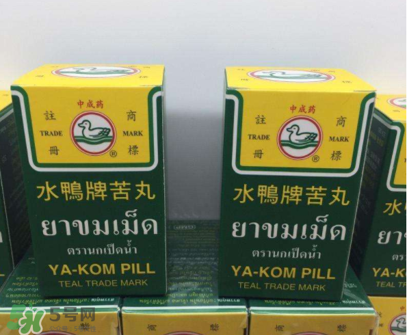 泰国水鸭牌苦丸好用吗？泰国水鸭牌苦丸怎么样？