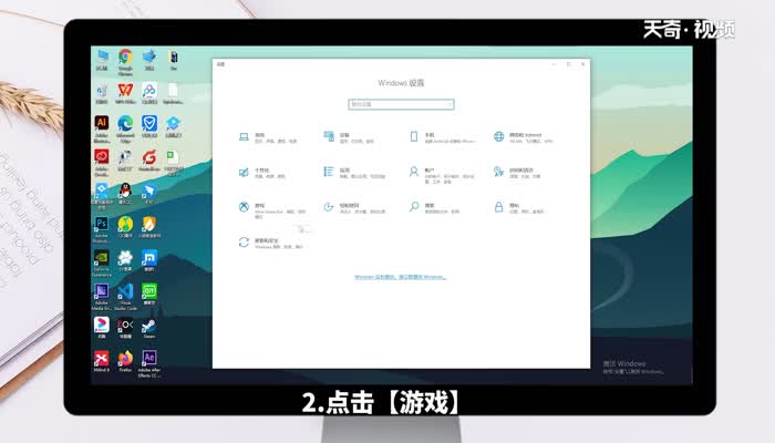 win10自带的录屏功能在哪里啊 windows10自带的录屏在哪里 