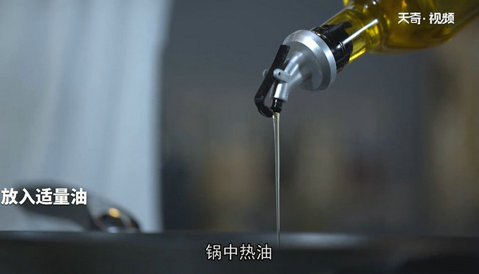 葱香烧芋头的做法 葱香烧芋头怎么做 