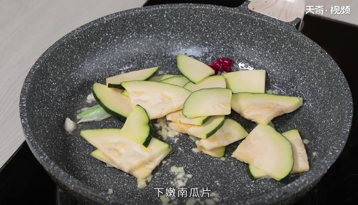 炒南瓜的做法 炒南瓜这么做 