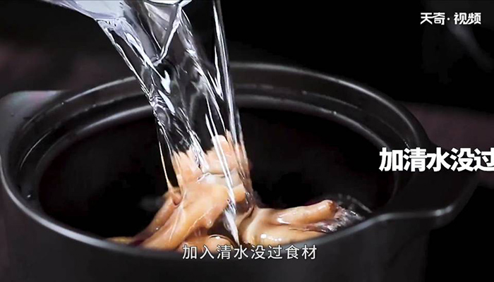花胶炖鸡脚汤怎么做 花胶炖鸡脚汤 