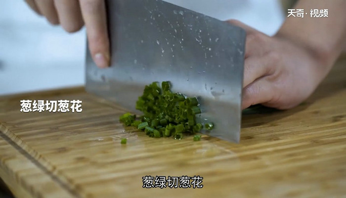 葱香烧芋头的做法 葱香烧芋头怎么做 