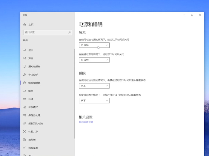 电脑自动锁屏在哪里设置 电脑自动锁屏怎么设置方法 