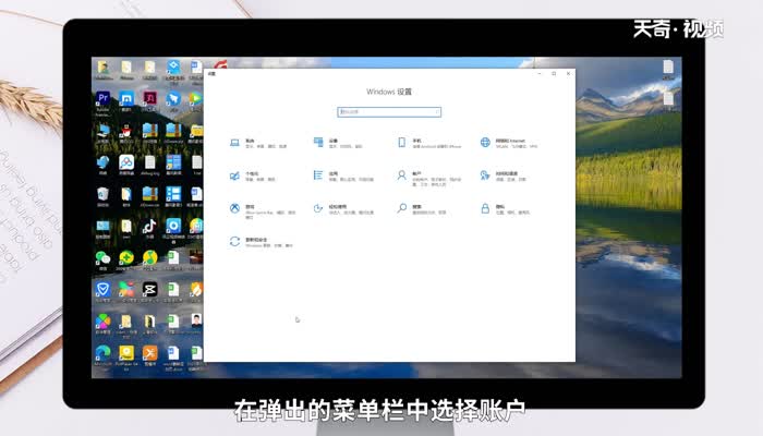  电脑设置开机密码 电脑怎么设置开机密码 